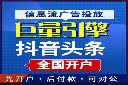 SEM营销推广实战案例：精准定位，高效转化