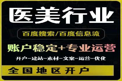 SEM竞价培训实战经验：如何制定投放计划