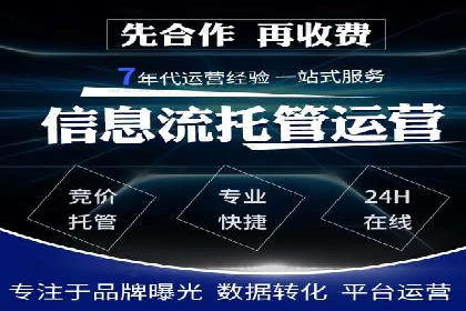 百度推广托管成功案例，提升品牌知名度